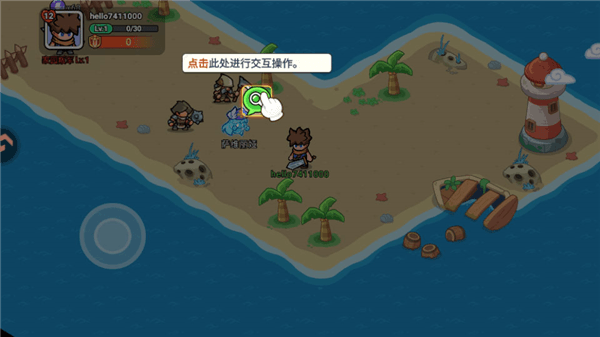 新手攻略配图3