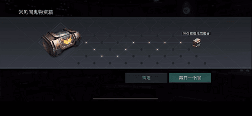 eve手游追捕任务怎么完成1