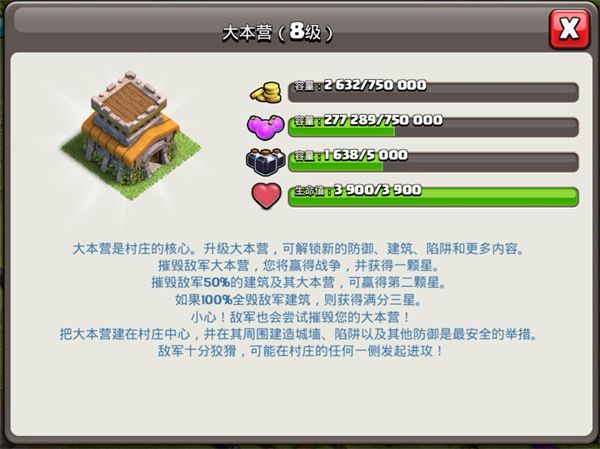 神秘商店攻略配图1