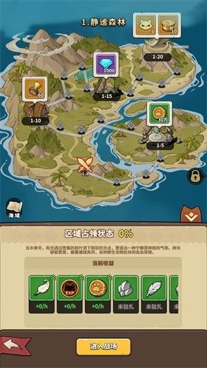 游戏攻略配图2