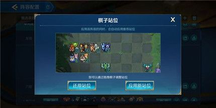 战歌竞技场龙女骑士阵容2