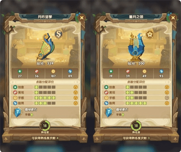 雪绮梦隐藏家具打造攻略配图7