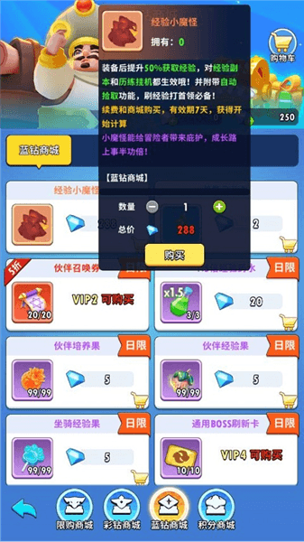 新手攻略配图2