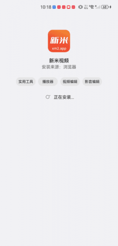 安装教程配图4