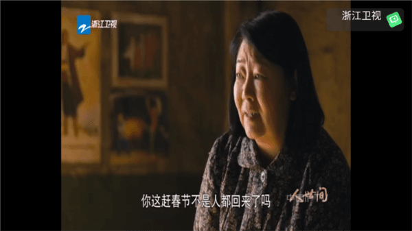 怎么免费看频道配图2