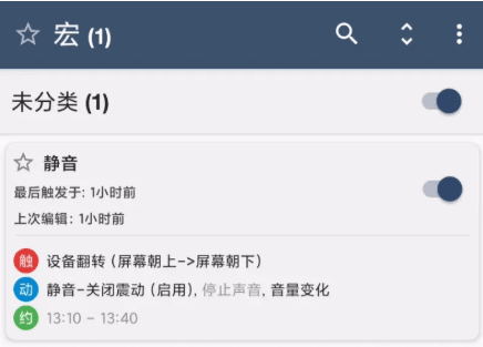 使用教程配图14