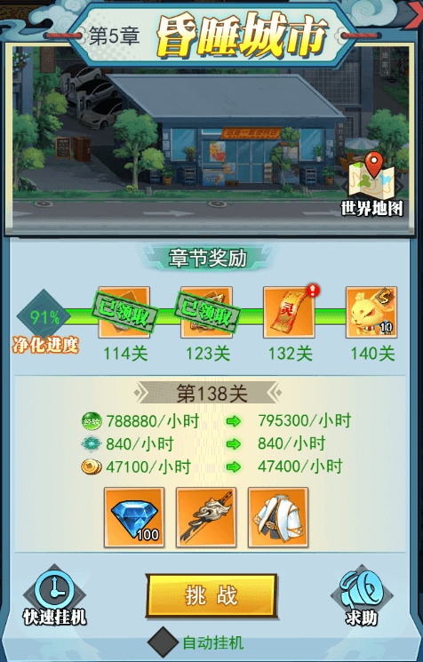 异界深渊:大灵王4