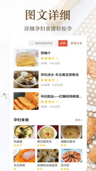 推荐理由配图1