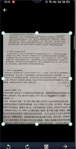 使用说明配图3