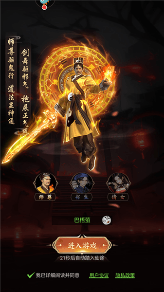 新手攻略配图1