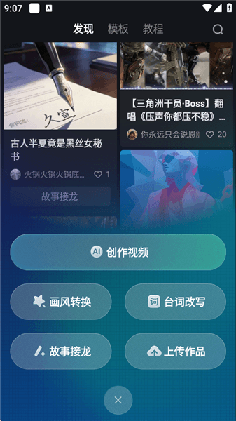 怎么使用配图3