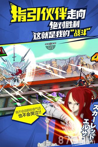 妖精的尾巴3D宣传图3