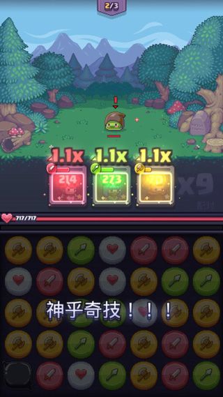 高分获取技巧攻略配图3