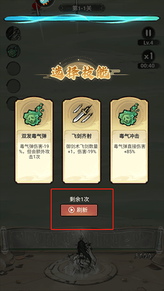 新手教程配图4