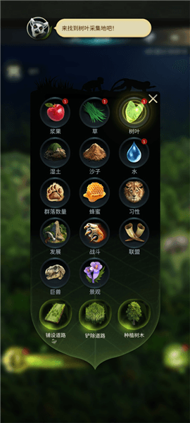 怎么建造建筑配图2