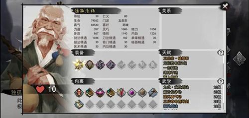 我的侠客独孤清扬侠客江湖活动攻略