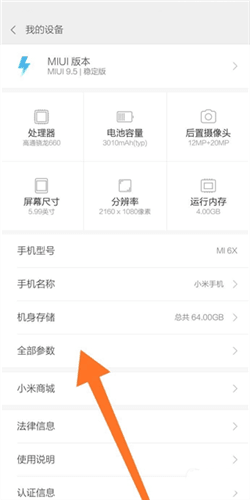 vysor中文版5