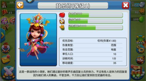 逐鹿九州应用宝版本图片9