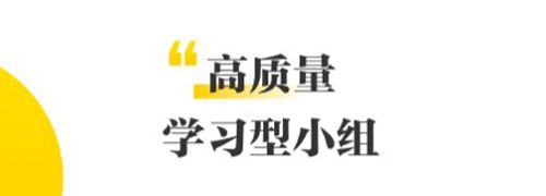 混沌研习社app软件特色
