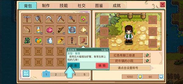 怎么才能钓到鱼配图1