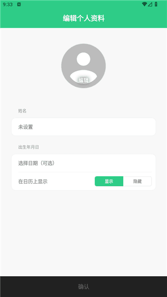 使用教程配图3