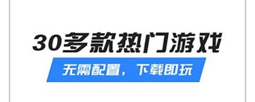 八爪鱼框架app软件优势
