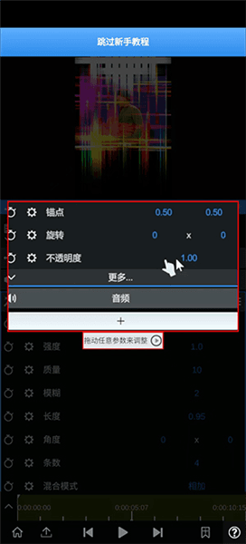 怎么使用配图3