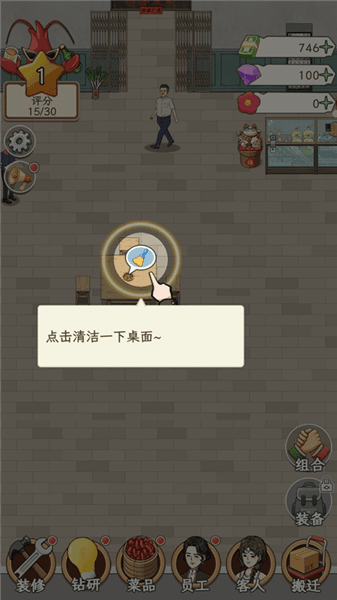 怎么玩配图7
