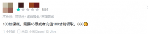 高达钢铁之诗11