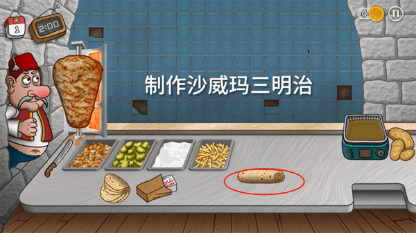 怎么玩配图6