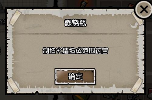幸存者:危城3