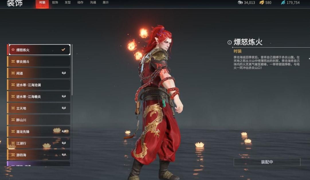 永劫无间天海修行任务一览是什么 永劫无间天海修行任务一览是什么