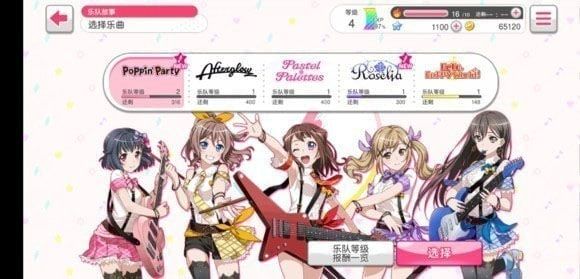 判定方法配图1