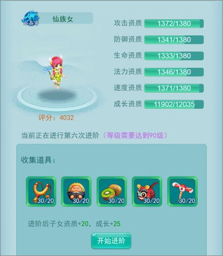 孩子培养攻略配图3