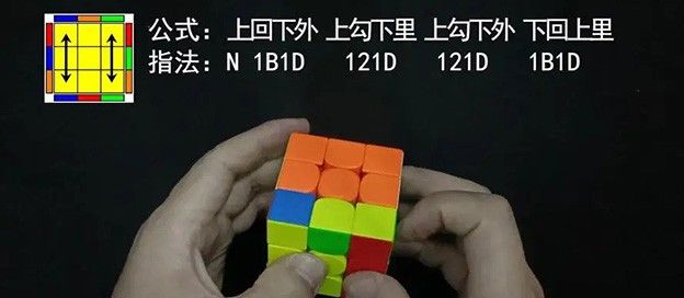 魔方教学软件