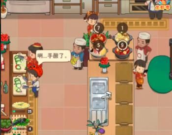 怎么赚钱配图4