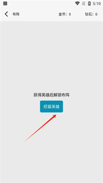 游戏怎么玩配图3