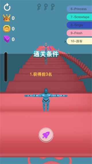 攻略配图2