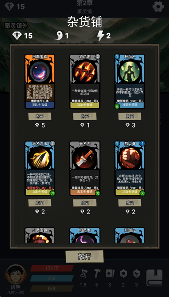 令牌获取攻略配图3
