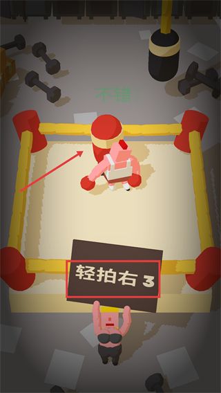 怎么玩配图2