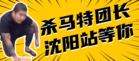 社会你虎哥盒