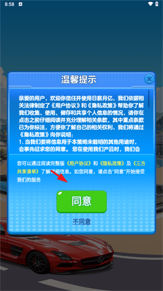 怎么登录配图2