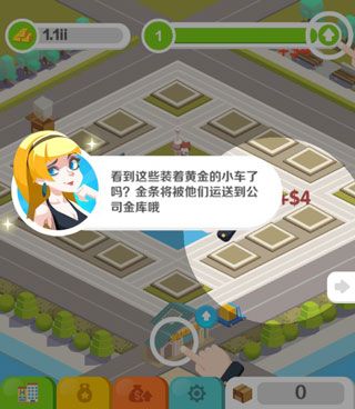 游戏攻略配图3