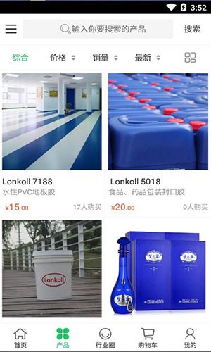 中国胶粘剂交易平台app