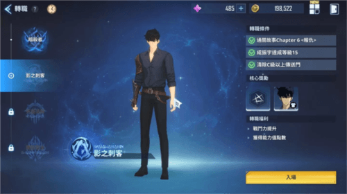 我独自升级起立国际服图片4