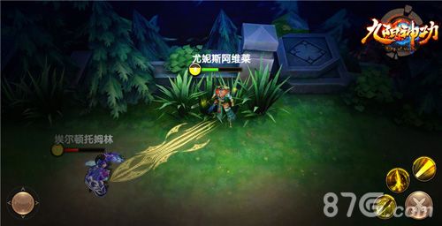 九阳神功手游战斗截图6