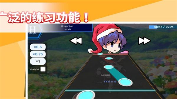 东方竞争曲汉化版宣传图