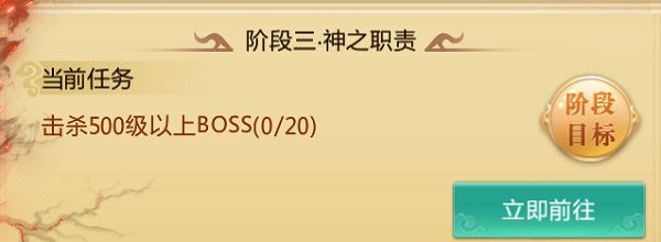 职业六转攻略配图4