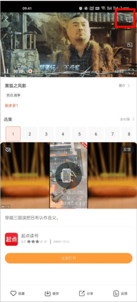 剧多多影视大全8