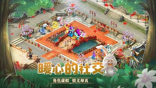 情谊真切